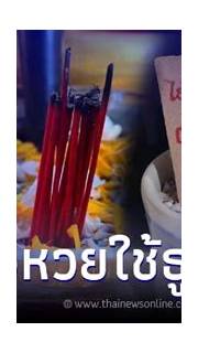 ภาพหน้าจอ