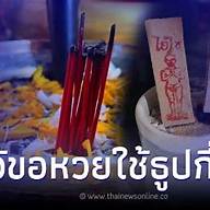 ไอคอนแอป
