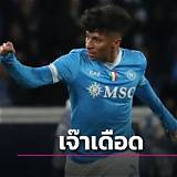 นาโปลี