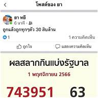 ไอคอนแอป