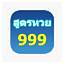 การจัดประเภทเนื้อหา