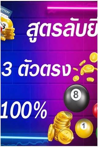 ภาพหน้าจอ