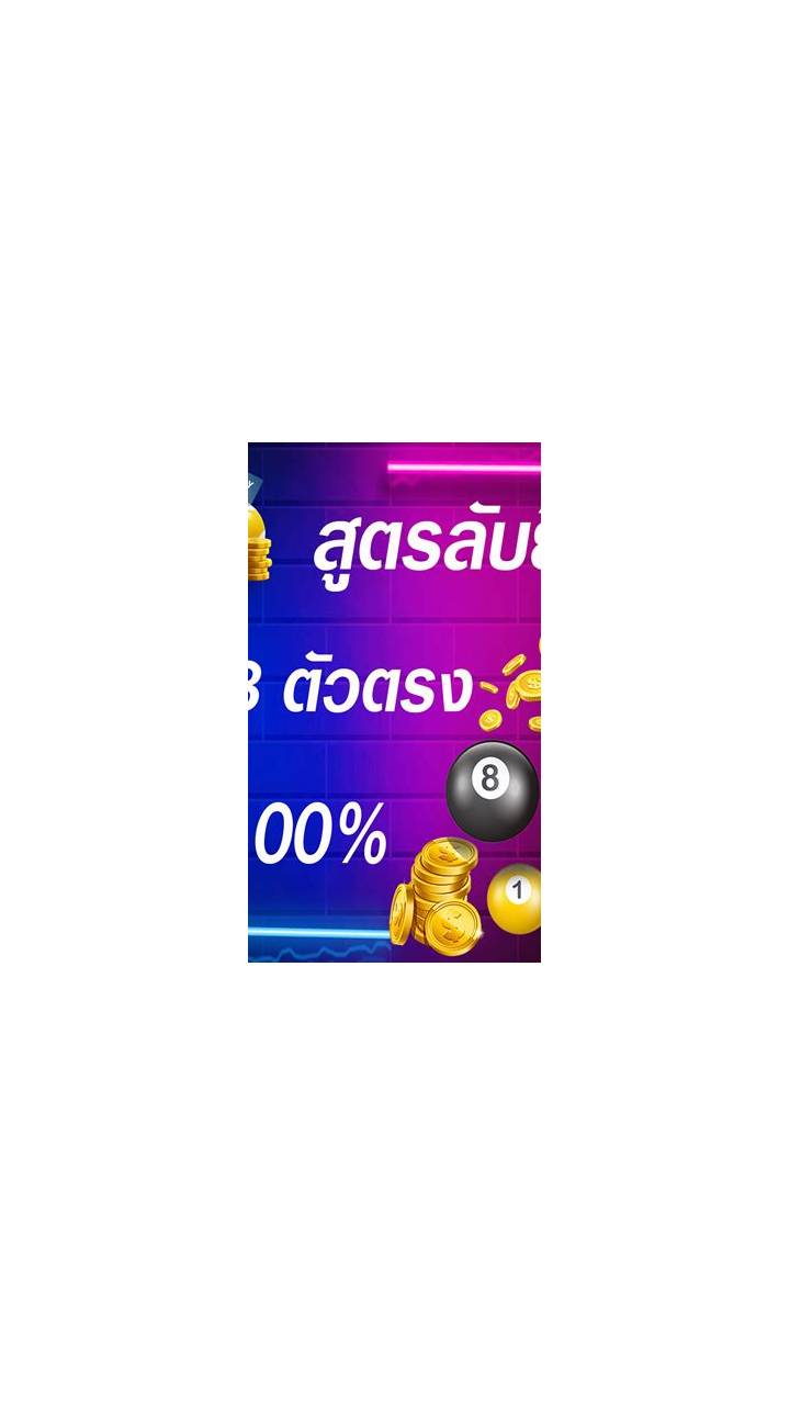 ภาพหน้าจอ