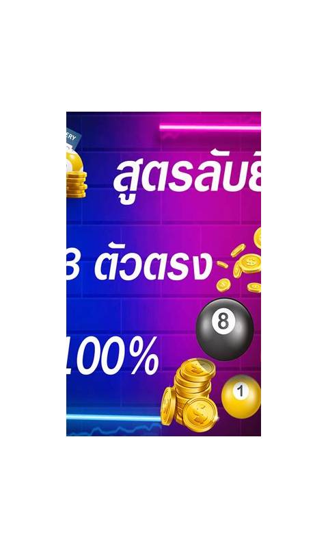ภาพหน้าจอ