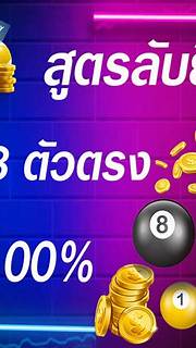 ภาพหน้าจอ