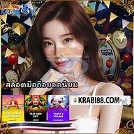 ไอคอนแอป