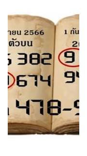 ภาพหน้าจอ