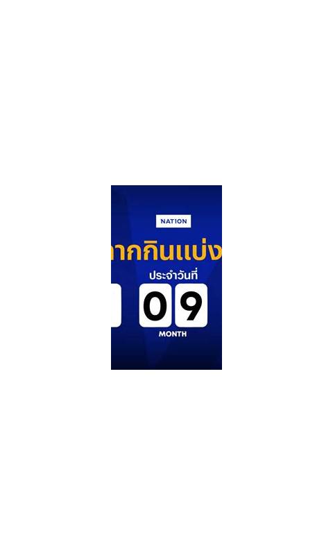 ภาพหน้าจอ