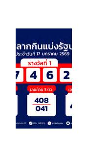 ภาพหน้าจอ