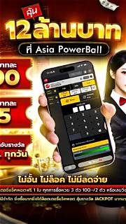 ภาพหน้าจอ